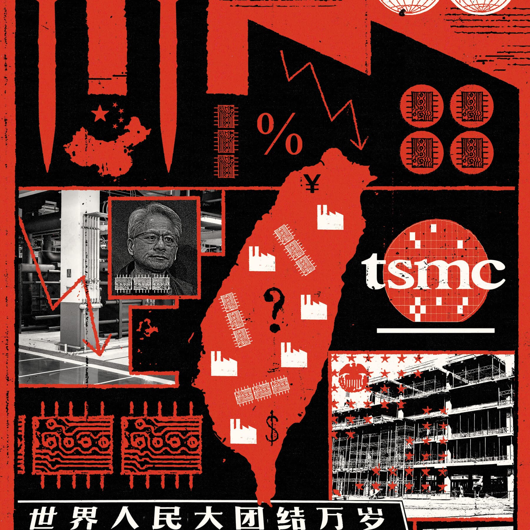 El desastre inminente en Taiwán: La crisis de los microchips que Silicon Valley ha ignorado por años